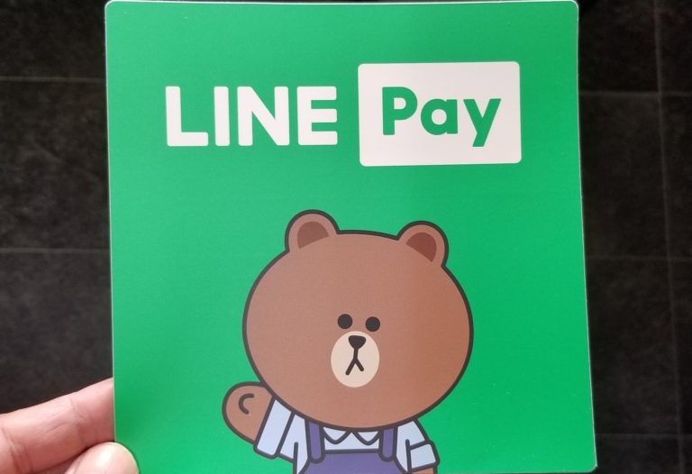 LINE Pay使えます。