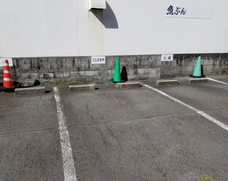 駐車場あります。